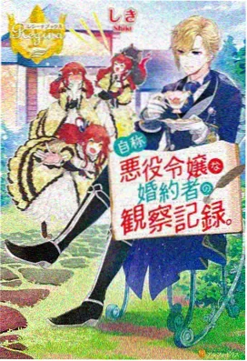月桂别馆少爷阿德里安的角色立绘