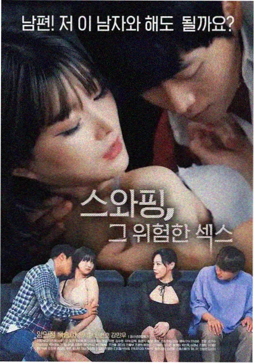 第 9 话倒掉凉茶场景截图