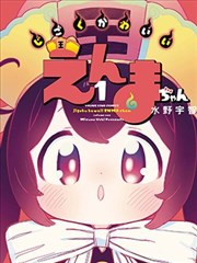 片头曲银匙与月光的单曲封面