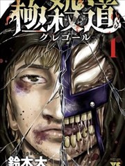 漫画版第二卷收录黑猫视角番外