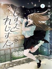 月桂别馆设定资料集内页展示