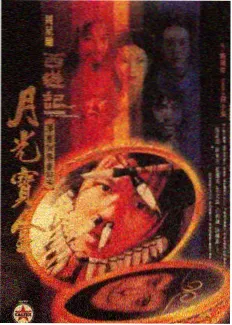 热度榜第四围裙道具清单条目配图