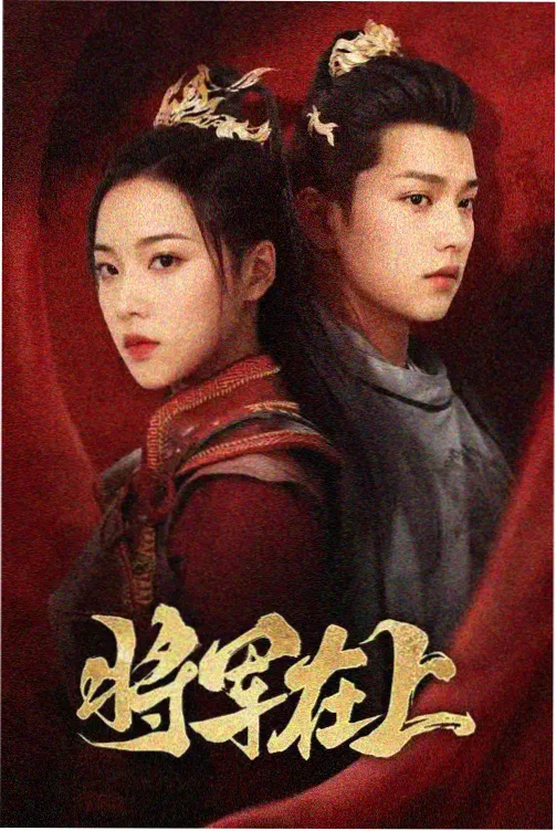 同人短片第七级台阶的楼梯光影定格