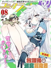 月桂别馆三层空间同人手绘平面图